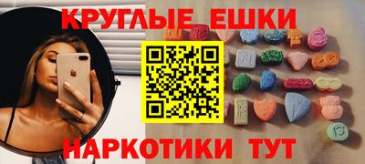 мефедрон мука Анапа