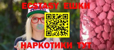 марихуана Ангарск