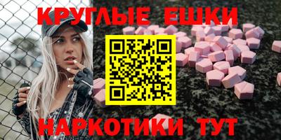 стафф Анжеро-Судженск