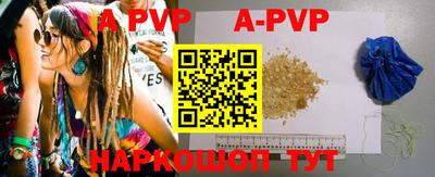 стафф Анжеро-Судженск