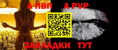 марихуана Ангарск