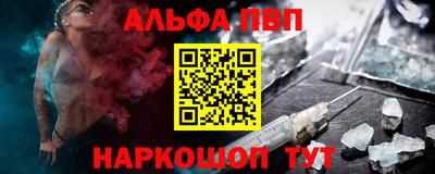 мефедрон мука Анапа