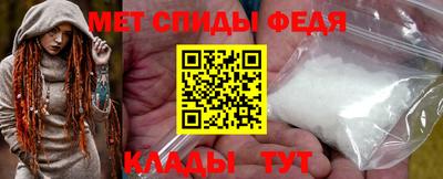 мефедрон мука Анапа