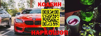 стафф Анжеро-Судженск
