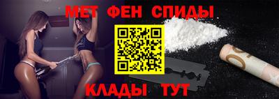 мефедрон мука Анапа