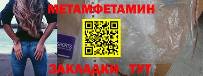 мефедрон мука Анапа