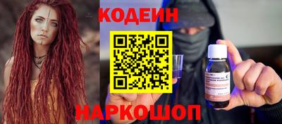 мефедрон мука Анапа