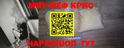 стафф Анжеро-Судженск