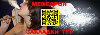 марихуана Ангарск