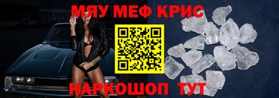 стафф Анжеро-Судженск
