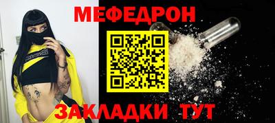 марихуана Ангарск