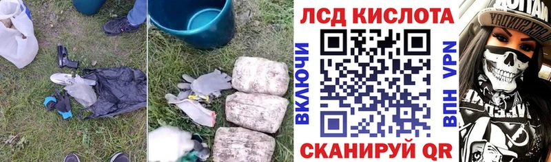 LSD-25 экстази кислота  Барнаул 