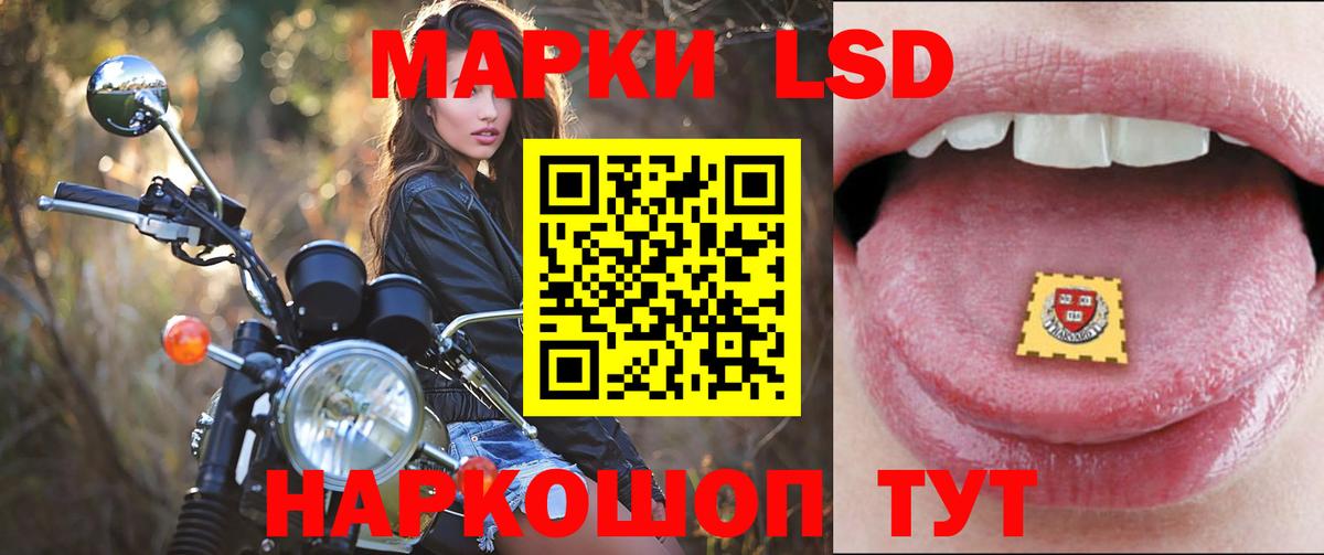 Лсд 25 экстази  LSD-25 экстази ecstasy  Лсд 25 экстази ecstasy  Вход с VPN  Барнаул 