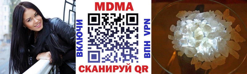 МДМА crystal  Барнаул 