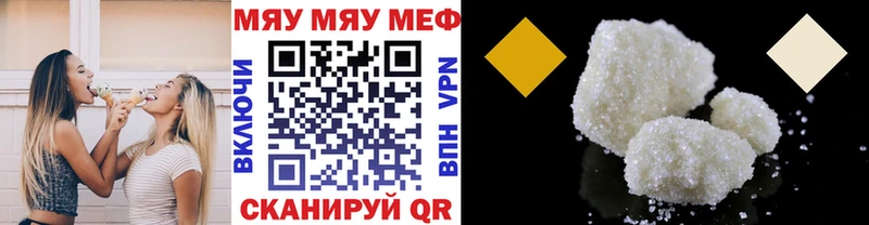 наркошоп  Барнаул  MEGA зеркало  Меф 4 MMC 