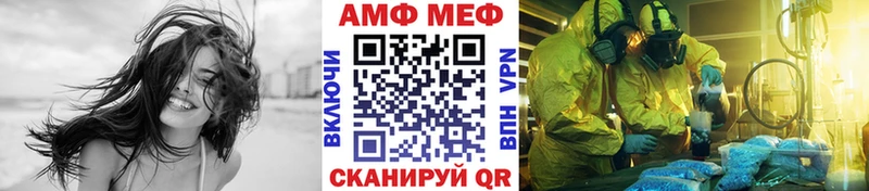 Метамфетамин витя  mega ТОР  Барнаул 