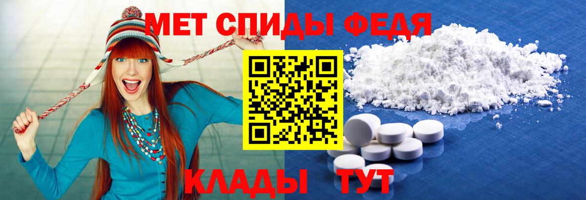 Барнаул  Первитин винт  Вход с VPN 