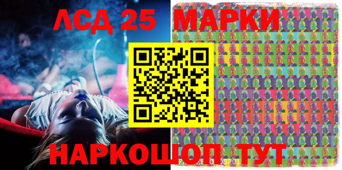 Марки NBOMe 1500мкг  Марки NBOMe 1500мкг  Барнаул  Вход с VPN 