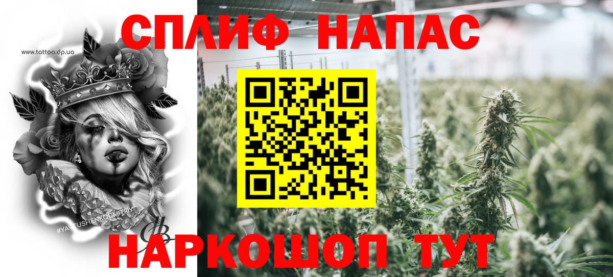 Канабис Bruce Banner  Бошки Шишки MAZAR  Барнаул  Бошки Шишки THC 21%  Вход с VPN 